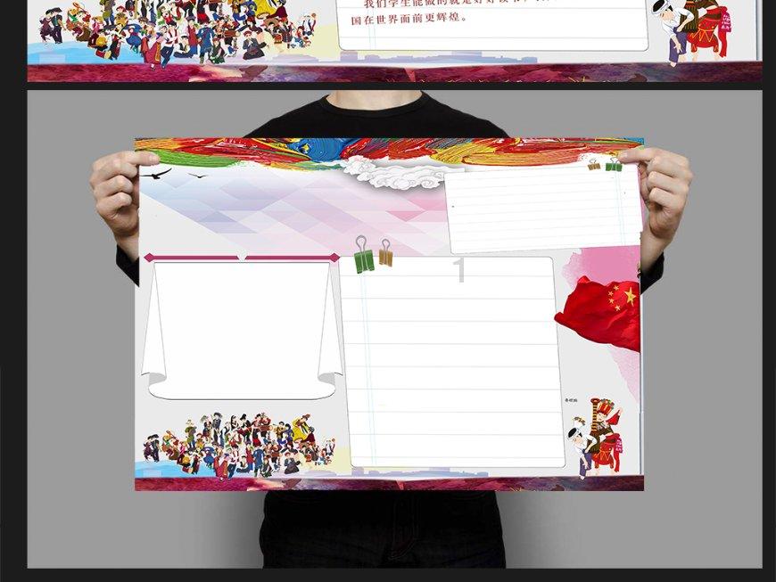 智能汽车拼图