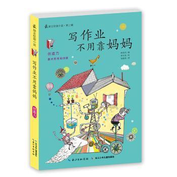 作业机器人救援